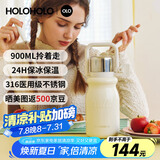 HOLOHOLO316不锈钢保温杯 男女士高颜值礼物 大容量吸管杯咖啡杯茶水分离