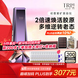 Tripollar初普【射频新升级】紫矿家用射频紧致瘦脸嫩肤淡纹美容仪大排灯 生日礼物 价保618