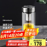 万象（WANXIANG）双层玻璃杯V49RL商务办公钛银色礼盒装带滤网泡茶杯情侣便携水杯