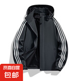 柯菲沃三条杠休闲连帽夹克男士春秋季户外登山运动防风防水夹克时 佰斯乐-1256深灰色（高质量款） 3XL