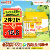 金龙鱼 面条挂面 手工 鸡蛋面 手擀风味 鸡蛋麦芯挂面 组合装900g*3 