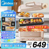 美的（Midea）多功能锅火锅专用锅超薄速沸分控电火锅电蒸锅多用途锅烤肉锅蒸烤涮一体料理锅6.5L DLS332266