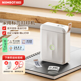 精臣D110智能标签打印机 透明标签贴商品价格签生产日期标记家用收纳便签手账姓名贴蓝牙便携(送透明)