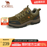 骆驼（CAMEL） 户外登山鞋 低帮徒步鞋 防滑耐磨越野登山鞋 卡其 38