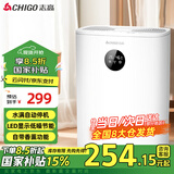 志高（CHIGO） 除湿机 家用抽湿机除湿器 卧室地下室干燥机 吸湿去湿除潮防潮回南天除湿神器 2L/天 双核+负离子+2.5L水箱