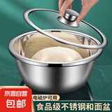 食品级不锈钢和面盆带盖加厚家用不锈钢盆烘培打蛋厨房调料盆 26cm特厚和面盆【带玻璃盖】