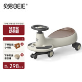 贝易（BEIE）典藏扭扭车 1-6岁宝宝摇摇车大人可坐宝宝周岁礼物无音乐 云母灰