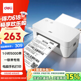 得力（deli）GE435W快递打印机 一联单面单热敏打印机 80mm仓储物流家用办公不干胶条码标签打印手机蓝牙版