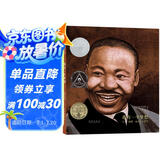 凯迪克银奖绘本：我有一个梦想（马丁·路德·金的伟大宣言，真实再现美国英雄的传奇一生）(3-6岁)
