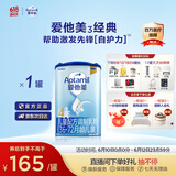 爱他美（Aptamil）经典儿童奶粉配方奶粉(3-6岁)800g【优配益生元 肚肚更舒适】