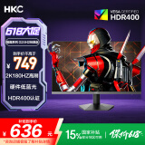 HKC 23.8英寸2K 180Hz高刷FastIPS硬件低蓝光HDR400广色域1ms游戏电竞PS5电脑显示器猎鹰 G24H2经典版