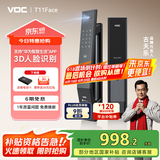 VOC 全自动指纹锁3D人脸识别智能门锁家用密码锁推拉式电子锁C级锁芯 T11Face【全自动+3D人脸识别】