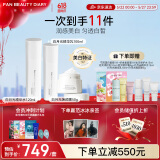 FAN BEAUTY DIARY范冰冰同款三重瓷白肌密淡斑系列水乳霜套装 美白透亮嘭弹