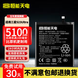 恒能天电适用三星全系列手机电池超大容量持久续航超耐用Samsung Galaxy 适用三星S23Ultra电池｜工具+安装指导
