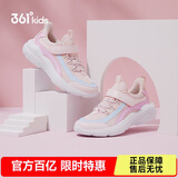361°童鞋 女童休闲鞋四季中大童轻弹校园儿童运动鞋粉37
