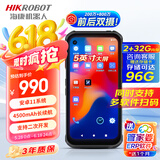 海康机器人 海康威视数据采集终端pda工业手持终端条码扫描枪仓储物流快递盘点机MV-IDP5102/SE2&32