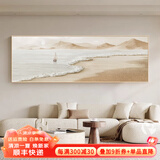 墨派客厅装饰画手绘油画沙发背景墙横幅挂画抽象肌理高级感奶油风壁画 山海相见A款 150x50cm手绘油画 金色铝合金边框