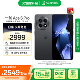 一加 Ace 5 Pro 12GB+256GB 潜航黑 国家补贴 骁龙 8 至尊版 风驰游戏内核 oppo游戏AI智能5G手机