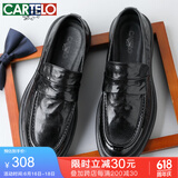 卡帝乐鳄鱼（CARTELO）头层羊皮男鞋一脚蹬休闲皮鞋男手抓纹防皱男士乐福鞋9680 黑色 44
