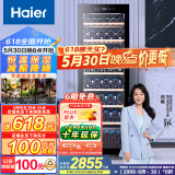 海尔（Haier）360升171瓶装一级能效家用智能温控红酒柜 客厅办公室葡萄酒冷藏酒柜WS171以旧换新