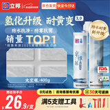 立邦美缝剂 耐水防霉抗菌地砖瓷砖美缝胶十大品牌勾缝填缝剂 太空银