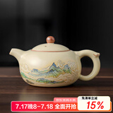 祥业song杯子汝窑茶壶陶瓷功夫茶具石瓢壶汝瓷套装大号过滤家用小单壶  黄汝窑千里江山茶壶 200ml