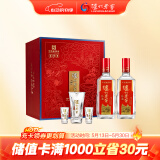 泸州老窖 特曲 老字号 浓香型 白酒 52度500ml*2瓶 花开富贵礼盒 节日送礼
