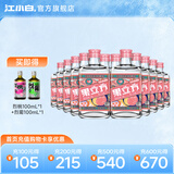 江小白果立方23度蜜桃味果汁酒 168ml微醺低度酒果汁酒 蜜桃味 168mL 12瓶 【共两箱】