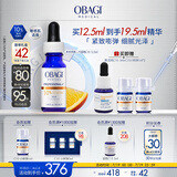 欧邦琪第二代VC臻护焕亮精华蓝瓶左旋VC 10% 12.5ml