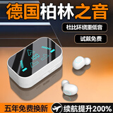 城瑞达【蓝牙耳机2025新款】蓝牙无线耳机入耳式金榜第1华强北榜前十蓝牙耳机超长续航降噪睡眠音乐耳机 M48高配白丨滑盖出仓+镜面数显 适配 苹果 安卓 平板 笔记本