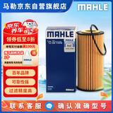 马勒机油滤芯机滤OX1107D新Q5A4LA6L迈腾B8途观L途安L新帕萨特 3代888