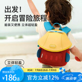 zoy zoii儿童牵引包男女孩防走失背包幼儿书包出游双肩包可爱儿童节礼物
