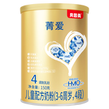 贝因美（Beingmate）婴幼儿配方奶粉 奶粉试用装新客试喝【无奶粉勺】 菁爱4段150克