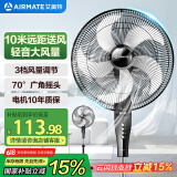 艾美特（AIRMATE）五叶家用电风扇大风量台式落地扇轻音节能空气循环小风扇定时电扇宿舍降温风扇 FSW65T2-5
