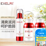 萱姿化妆品洋甘菊舒缓护肤品套装春秋敏补水保湿舒缓红痒 洋甘菊花香水+霜+精华3件套