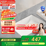 箭牌（ARROW） 嵌入式陶瓷台下盆洗手洗脸盆卫生间台盆圆形方形家用小户型单盆 【方形】台下盆+角阀下水配件
