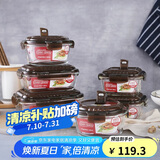 乐扣乐扣耐热玻璃保鲜盒微波炉饭盒上班族学生便当盒带气孔餐盒六件套咖色
