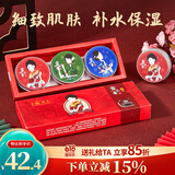 上海女人雪花膏三件套护肤品礼盒保湿面霜乳液护手霜生日伴手礼物特产