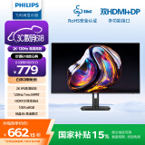 飞利浦27英寸 2K 超频120Hz IPS 8bit HDR 低蓝光 HDMI+DP 节能 办公显示器 设计显示屏27E1N1510