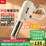 利仁（Liven）面条机家庭用家用压面机全自动无线手持压面枪电动饸烙机不锈钢面条机5种出面模具ML-A410