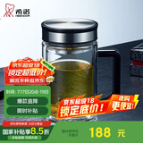 希诺双层玻璃杯男家用商务办公水杯带手柄泡茶杯子XN-9005 420mL