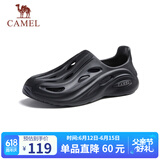 骆驼（CAMEL）男士快穿镂空运动凉鞋时尚沙滩洞洞拖鞋 G13M834091 黑色 42 