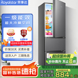 荣事达（Royalstar）215升三门冰箱家用小型大容量三开门 节能低噪租房中门软冷冻超薄微霜低音保鲜电冰箱 以旧换新 215L【一级能效】两天一度电 钛深灰