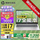 惠普（HP）星Book Pro14【旗舰新品13代酷睿】14英寸轻薄便携高性能笔记本手提电脑女学生办公本商务设计本 银：12核酷睿i7丨锐炬丨2.5K高色域丨定制 官方配置：16G内存丨1TB高速固态