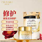丝蓓绮（TSUBAKI）0秒臻护多效修护发膜180g+替换装150g改善干枯毛躁
