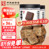 方家铺子 黑糖姜茶210g*2瓶 云南小黄姜甘蔗 月子经期生理期送女友