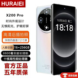 HURAIEI手机2025新款全网通5G全新原装正品旗舰十核处理器快充大电池长续航拍照游戏电竞学习老人机 皓月银 16G+1TB 官方礼品+旗舰芯片