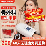 奥克斯手部按摩器腱鞘手掌手腕手心手指按摩器经络揉捏电动按摩仪生日父母亲节礼物实用送爸爸妈妈 【升级液晶款】 高档礼品送爸妈老婆女友男女朋友
