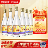 汾酒 出口玻汾 清香型白酒 53度 500ml*6瓶 整箱装（非原箱发货）