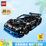 乐高（LEGO）积木机械组系列42176 保时捷GT4遥控赛车男孩儿童玩具生日礼物